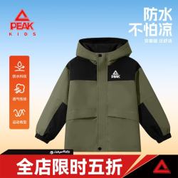 匹克 儿童冲锋服2026新款 军绿/PK标白硅胶K 140