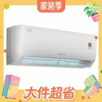 京东空调11.11提前抢！多重补贴至高立减 50%！