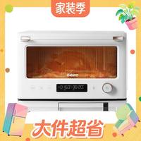 值友专享:格兰仕 变频微蒸烤炸一体机 D90Q20ESXLV-RW(W0)