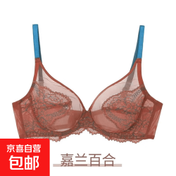 京喜 内衣女大胸显小胸套装聚拢全罩杯收副乳防下垂上托超薄款蕾丝文胸 焦糖 XL