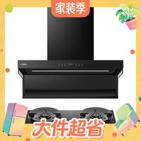国家补贴、值友专享：海尔 麦浪海鲸 C61Max+H70D 顶侧双吸油烟机 30大风量