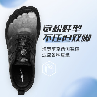 哈比熊 6133 赤足宽楦透气 黑色 42码 男士休闲鞋