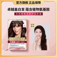 巴黎欧莱雅 卓韵霜 护发染发霜 48ml+72ml+12ml+40ml