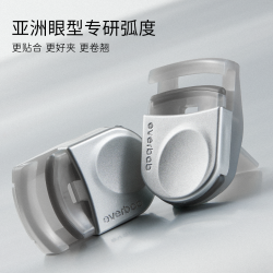 everbab 艾蓓拉 一飞冲天睫毛夹 便携款