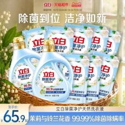 立白 除菌净护洗衣液天然茉莉铃兰香6kg