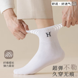宜而爽 秋冬纯色中筒袜