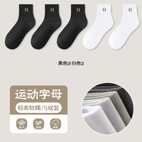 宜而爽 秋冬男士中筒袜  均码