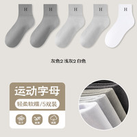 宜而爽 运动吸汗防臭中筒袜