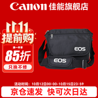 佳能 原装相机包 双肩包专业摄影相机包适用佳能5D4 6D2 R5 R6  佳能R7 R8 R6 R62 R5 R3