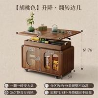 锦需 茶几客厅家用多功能桌可折叠阳台边几2026新款可移动茶桌 胡桃色