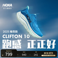 HOKA ONE ONE 春夏男鞋克利夫顿 10跑步鞋CLIFTON 10轻量缓震 萤石绿/月蛾色 40