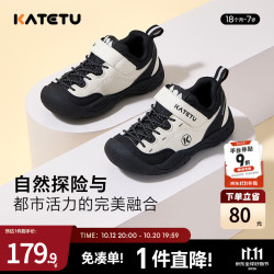 卡特兔 儿童运动鞋X4CF029白黑