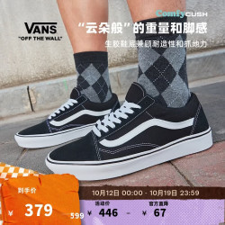 VANS 官方 升级款ComfyCush Old Skool运动鞋VN0A3WMAVNE