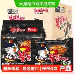 三养 火鸡炒面 140g