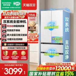 容声 战神556L双净双系统法式多门大容积家用新一级电冰箱换新补贴