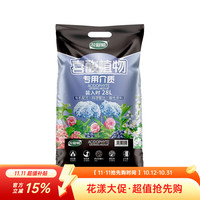 虹越 喜酸植物专用营养土 28L