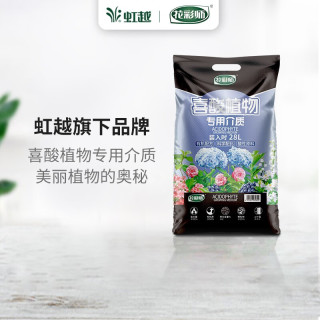 虹越 花彩师系列 喜酸植物营养土 28L