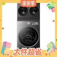 值友专享、大件超省：小天鹅 小乌梅3.0高奢 TNDD20-08AIDET+TG12SC28MAX三洗两烘 多筒12KG