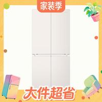 值友专享、大件超省：统帅 悦己懒人系列 BCD-500WGLTDG4L9U1 风冷十字门冰箱 500L