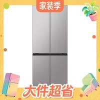 值友专享、大件超省：海尔 小红花系列 HRF-H46STE5U1 风冷十字门冰箱 460L