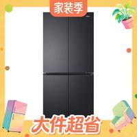 19:30截止、值友专享、大件超省:海尔 小红花系列 BCD-500WGHTDC4SDU1 风冷十字门冰箱 500L