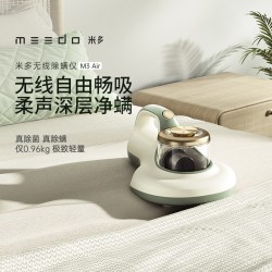 米多 无线除螨仪M3 air 除菌除螨吸尘不缠发无刷电机轻声