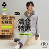 YOUKESHU 男士家居服套装冬季青果领开衫加厚夹棉亲肤保暖套装