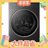 值友专享、大件超省:小天鹅 小乌梅2.0系列 TG12VE20PRO 滚筒洗衣机 12kg