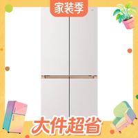 20点开始、值友专享、大件超省：海尔 麦浪系列 BCD-505WGHTD1BNXU1 风冷十字门冰箱 505L