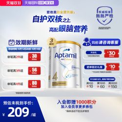 爱他美 白金版 儿童奶粉 澳版 4段 900g