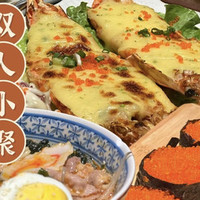 双人小聚套餐