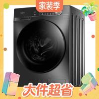 国家补贴、值友专享：美的 简尚系列 MG100V36T 滚筒洗衣机 10kg 金属钛