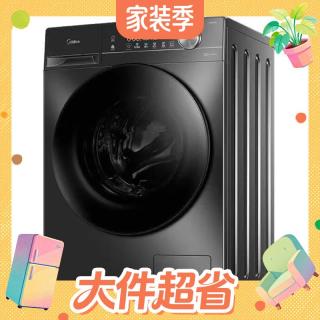 国家补贴：美的 简尚系列 MG100V36T 滚筒洗衣机 10kg 金属钛