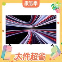 值友专享、淘金币可用:红米 X 2026款 L75RC-RX 液晶电视 75英寸