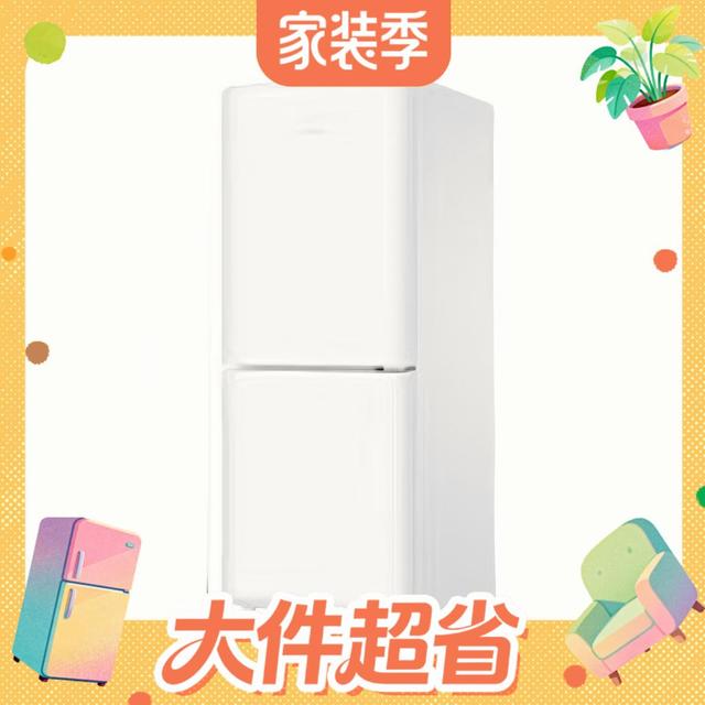 海尔 小奶芙系列 HC2-165WGHC2E9WV 风冷双门冰箱 165L 白色