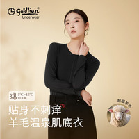 金利来 保暖内衣秋冬季圆领上衣女半高领上衣纯色打底衫 圆领-玄黑色 L