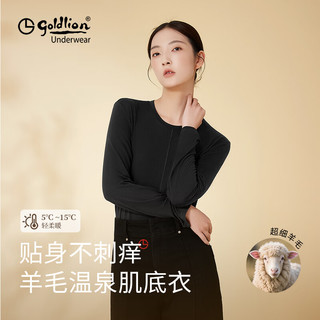 金利来 圆领 玄黑色 L 保暖内衣