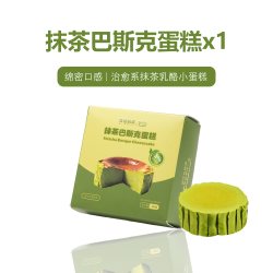 青昔 抹茶巴斯克蛋糕 125g