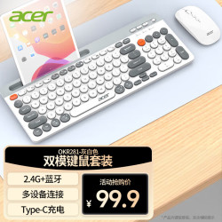 宏碁 OKR215+OKR281 双模连接 无线蓝牙双模键鼠套装