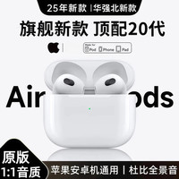 萨勒芬妮 蓝牙耳机真无线超长续航运动通话降噪适用苹果17安卓手