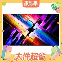 值友专享、大件超省:Vidda 发现X Mini 2026款 75VX3S 液晶电视 75英寸