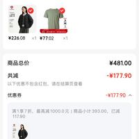 订单截图缩略图