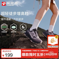 探路者 超轻回弹防滑 清灰紫色 39码 女式徒步鞋
