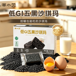 羊小贝 低GI五黑沙琪玛150g糕点营养早餐解馋小零食下午茶点心代餐 五黑沙琪玛*1盒
