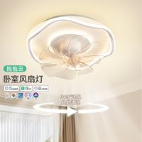 雷士 风扇灯客厅吊扇隐形餐厅现代欧式简约