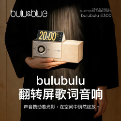 翻转屏蓝牙音响桌面悬浮歌词音箱2026年新款 HIFI音质+悬浮歌词+无线快充
