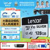 雷克沙 TF卡内存卡运动相机Pocket3记录仪class10高速micro sd卡 128G Silver 读200MB 写80MB TF卡