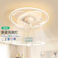 雷士 风扇灯客厅吊扇隐形餐厅现代欧式简约