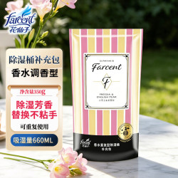 花仙子 除湿桶补充包350g小苍兰香补充包衣柜干燥剂除湿剂可替换装