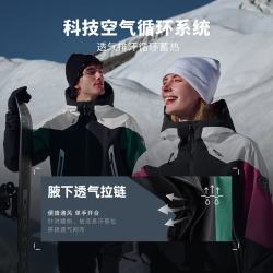 坦博尔 款休闲百搭男女同款拼色滑雪厚连帽羽绒服